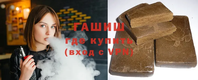 ГАШ Cannabis  Заречный 